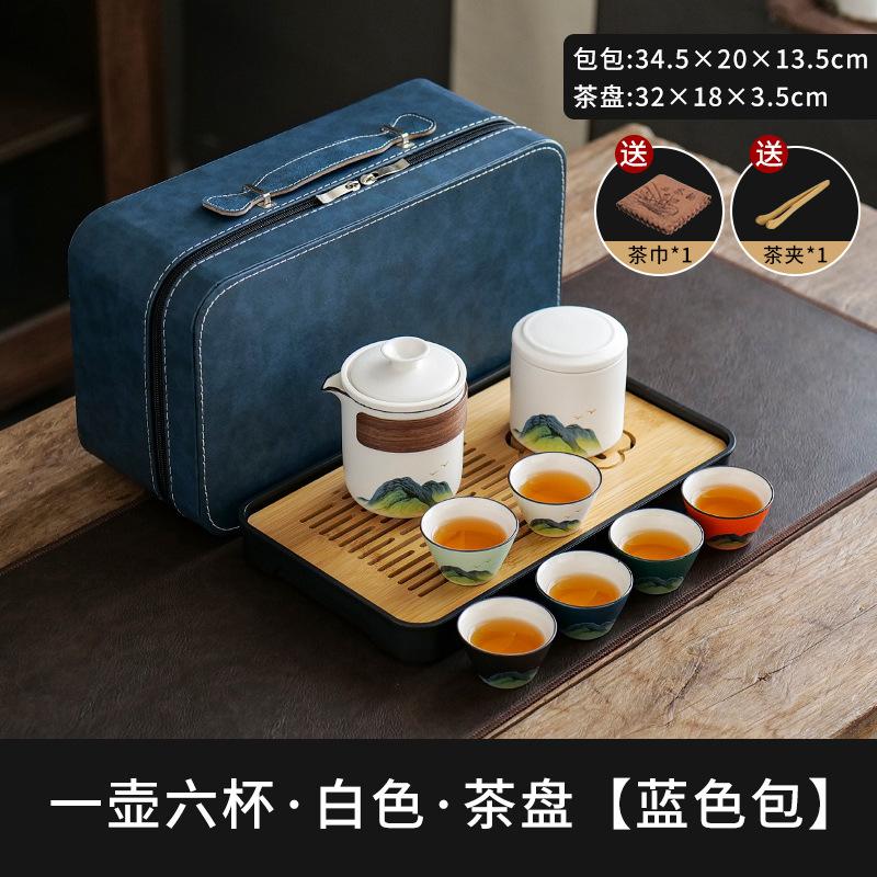 Business Gifts Kuaike Cup One Pot Two Cups Four Cups Portable Travel Kung Fu Tea Set Corporate Annual Meeting Souvenir