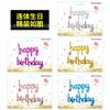 Lowercase One-Piece Happy Birthday Happy Birthday Aluminum Film Balloon Set Birthday Party Decoration