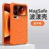 Applicable To Xiaomi 11 ProMax Mobile Phone Case Ripple Liquid Silicone Magnetic Suction Xiaomi 11 Four-corner Airbag Anti-drop Hard Cover