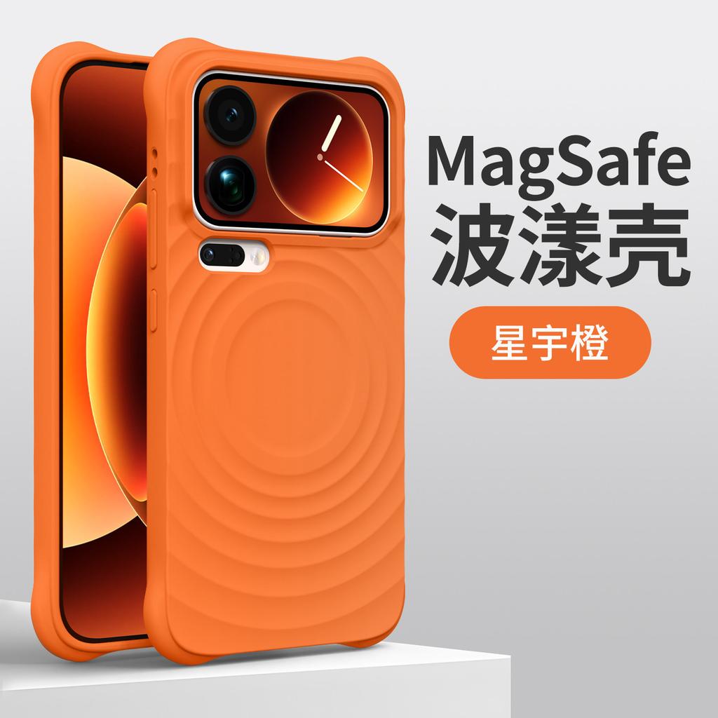 Applicable To Xiaomi 11 ProMax Mobile Phone Case Ripple Liquid Silicone Magnetic Suction Xiaomi 11 Four-corner Airbag Anti-drop Hard Cover