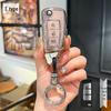 Nissan & Infiniti Key Case: Sylphy, Teana, Qashqai, Kicks, Terra, Tiida - Crystal Shell for Men & Women