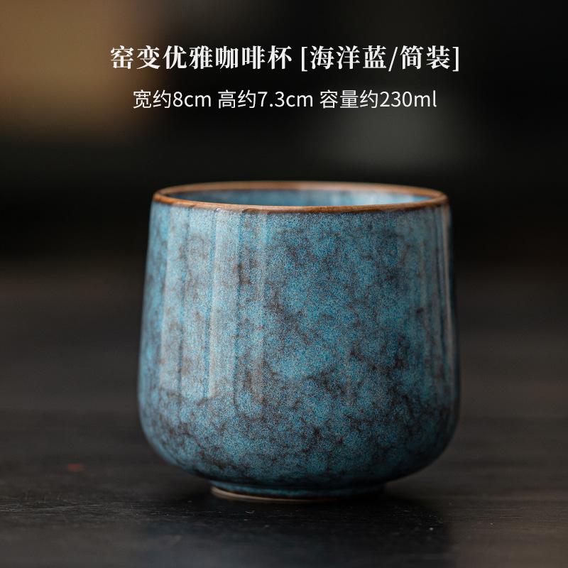 Japanese Style Ceramic Coffee Mugs Creative Vintage Kiln Glaze Tea Cup Household Office Single Cup Drinkware Milk Mug Water Cup
