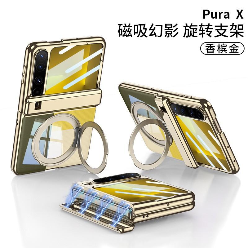 PuraX Phone Case With Magnetic Rotating Stand Transparent Full Cover Electroplated PC Shockproof