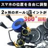 Morisho Smartphone Motorcycle Mirror Handlebar Aluminum 360 Degree Rubber for Motorcycles and Blue Holder, Mount, Metal, Rotation, Anti-Drop Stand,