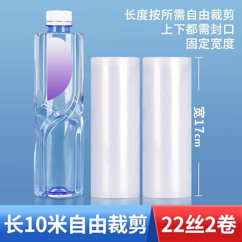 

Qianxing Transparent Nylon Vacuum Sealer Bags