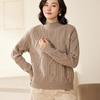 Women's Heavy Knit Wool Cashmere Cable Sweater with Half-High Neck - New Loose Fit for Autumn/Winter