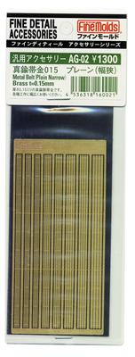 Fine Molds Brass Band Model AG02 015, Plain, Narrow, Material,