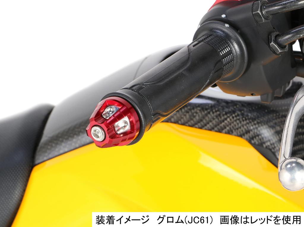 Kitaco 506-1157230 Union Bar End Cap (Left and Right 1 Set), Grom, Giorno, Tact, Etc., Black Anodized