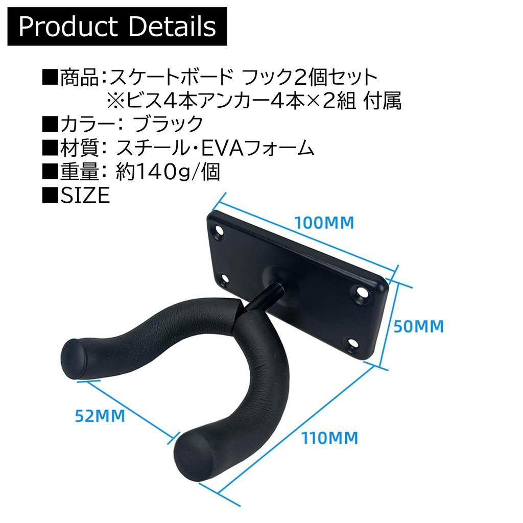 NOELAMOR Skateboard Hook Holder Skateboard Holder Skateboard Hook Skateboard Wall