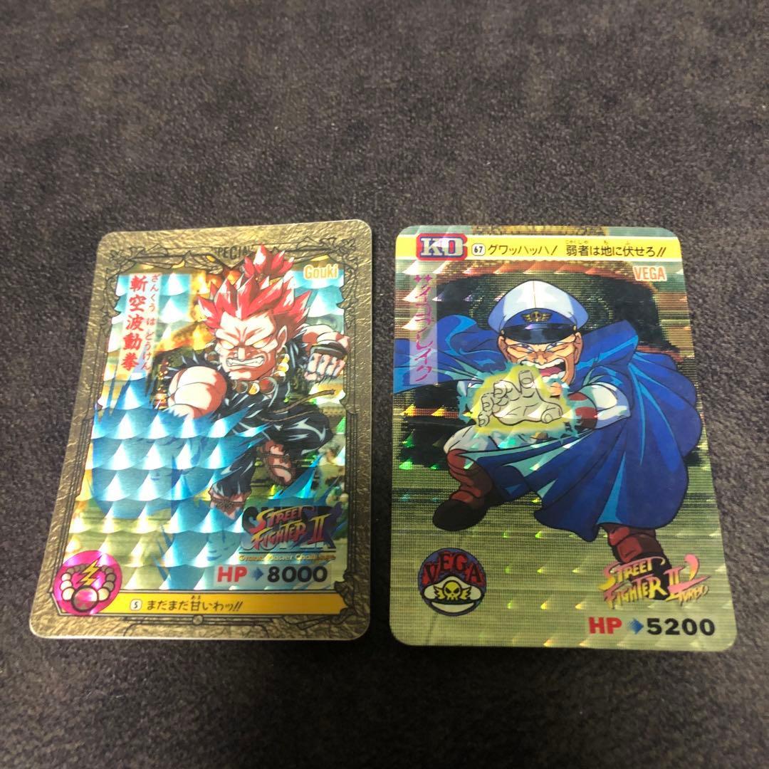 Used Street Fighter 2 pieces sold together