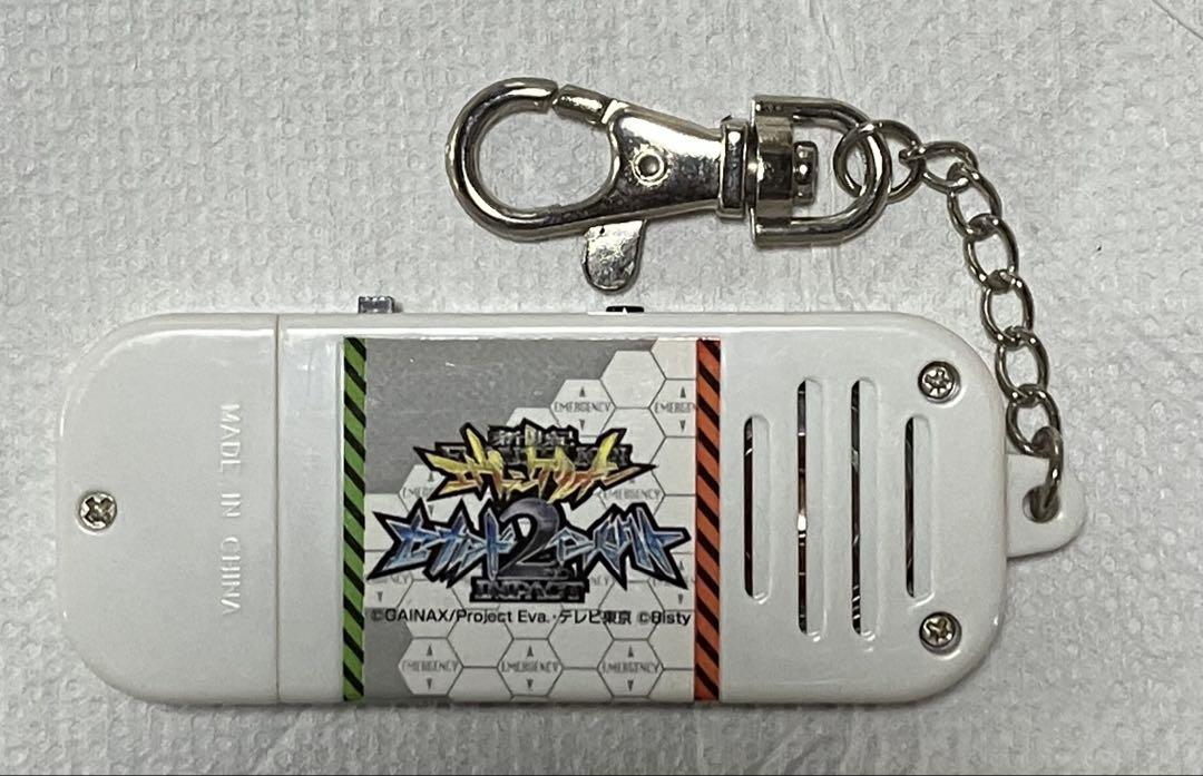 

[USED] Evangelion Second Impact Voice Device Keychain Anime Goods