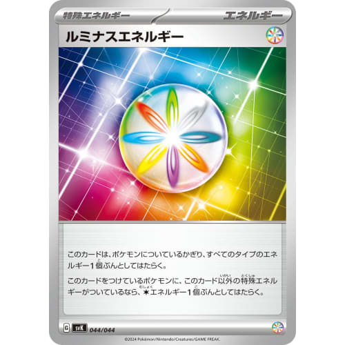 Pok?mon Card SVK 044/044 Luminous Energy Deck Build Box "Stella Miracle