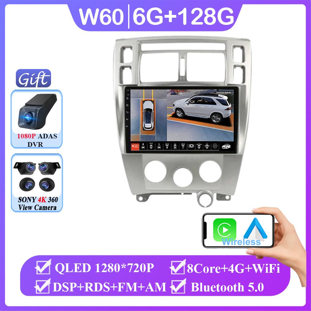 Android 14 Carplay For Hyundai Tucson 1 2004 - 2009 Auto Radio Stereo Head Unit Multimedia Video Player Navigation No 2din DVD