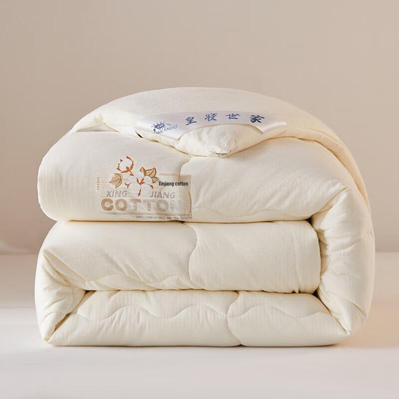 Huangqin Shijia Fluffy Warm Xinjiang Cotton Quilt