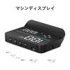 wiiyii Car GPS Display Speed and Windshield Car with Reminder Suitable for All Cars HUD, Speedometer, Time, Gauge, Function,