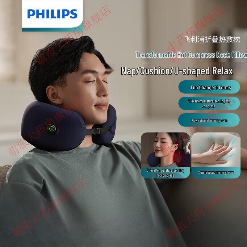 

Philips Neck and Shoulder Heating Massage Pillow