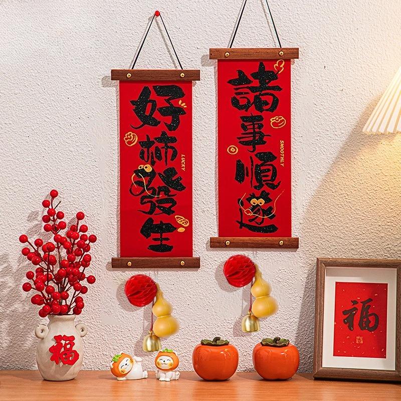 2026 Lunar Year Spring Couplets - Velvet Home Decoration for Chinese New Year, Convenient Fu Character Door Hangings for Festive