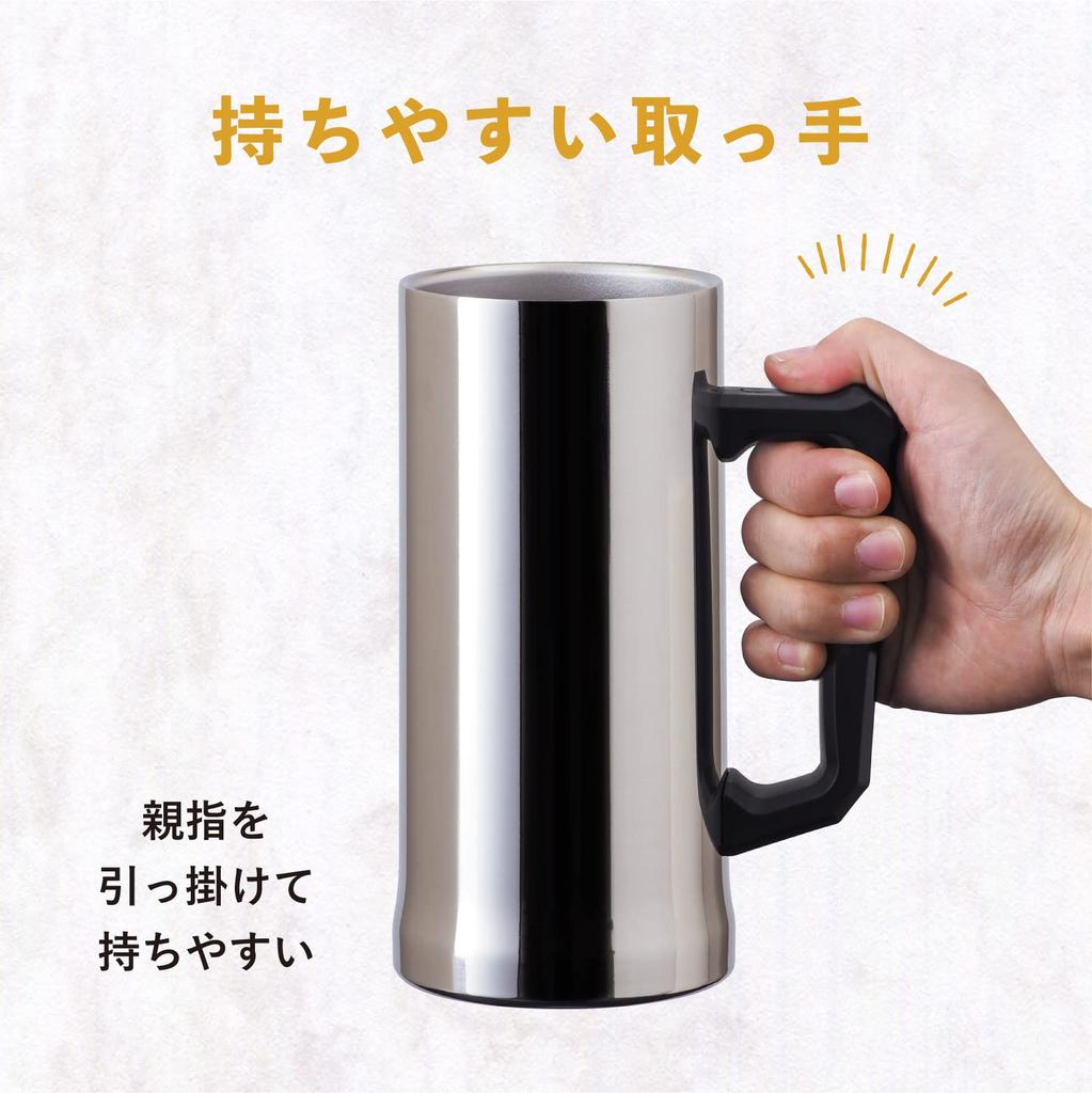 Atlas Vacuum Insulated Beer Stainless Steel Large Capacity 800ml Mug, Highball, Tumbler, (ASJ-802MR)