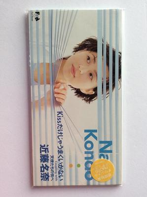 CD NANA KONDO, SHIGEO MIYATA; KARAOKE - Kiss dake ja umaku ikanai/Tenshi ta FHDF1490 Japan Japanischer Pop/Rock Gebraucht