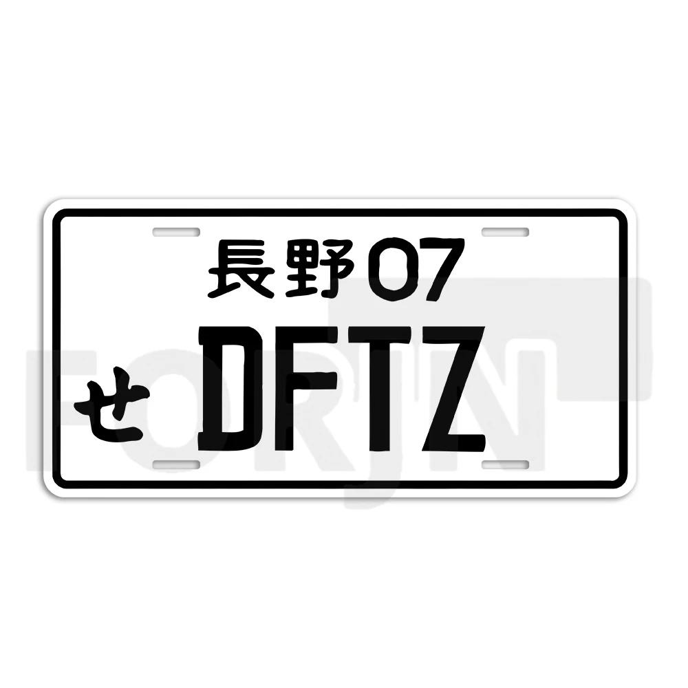 სტილის ნომერი იაპონური ლიცენზიის ალუმინის ფირფიტა Tag ავტო მორთულობა მანქანის აქსესუარები ავტოფარეხი სახლის სასწავლო ბარის დეკორი