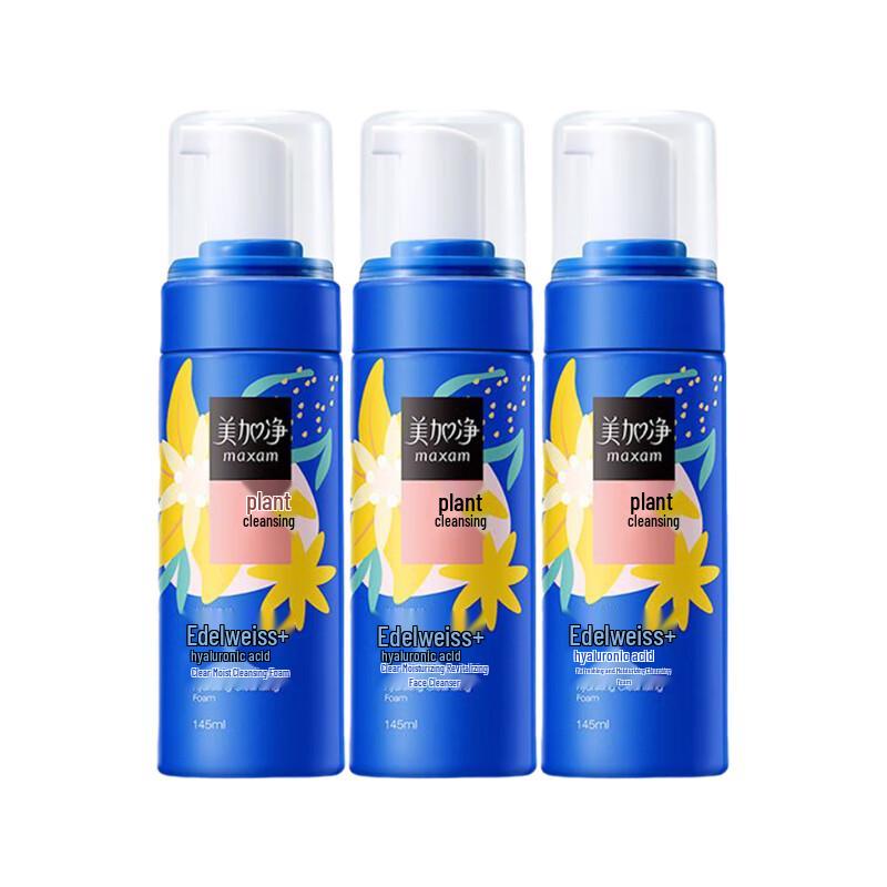 

MAXAM Clear Hydrating Cleansing Foam (3-Pack)