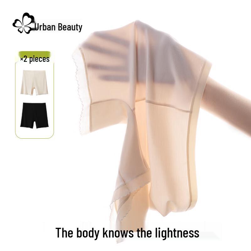 City Beauty Women's Modal Ice Silk Seamless Safety Shorts 2-Pack