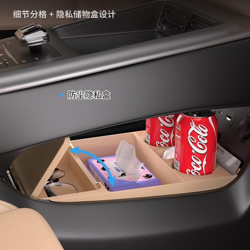 For BYD Song L Central Control Silicone Storage Box Lower Storage Waterproof Box Car Interior Accessories 24 Models