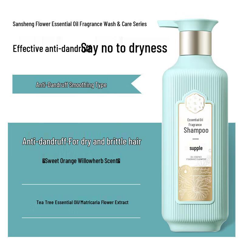 Sanshenghua Anti-Dandruff Smoothing Shampoo & Rose Shower Gel Set