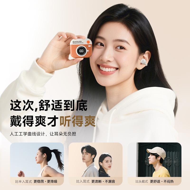 Wireless Bluetooth headset HiFi noise reduction sports earbud type long battery life clear call