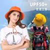 Outdoor Solid Color Sun Hat Summer Quick Drying Sun Protection UV Protection Bucket Hat Hiking Hat