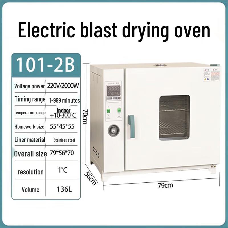 Электрическая конвекционная сушильная печь JZDASI 101-2B, штепсель CN (адаптер в комплекте)