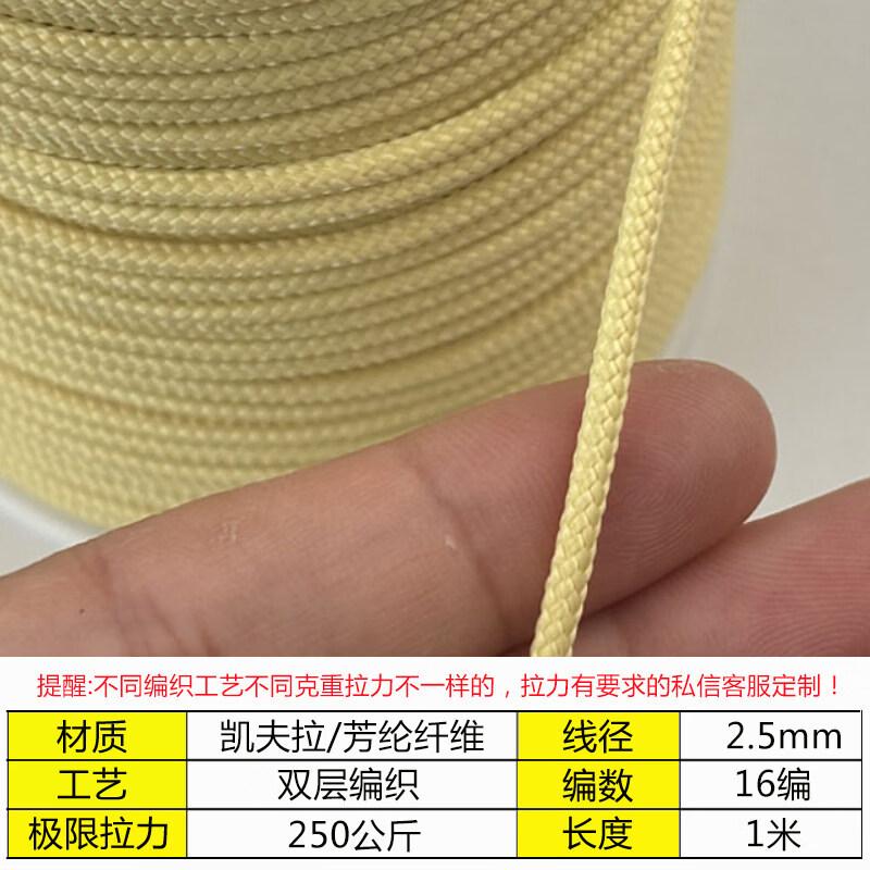 Aramid Fire Retardant Rope