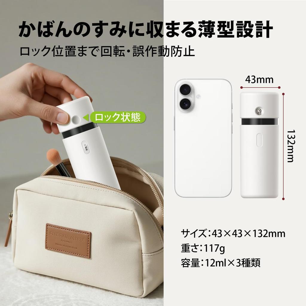 VOGOGE Reise-Hautpflegeflasche zum Nachfüllen und Serum im Vakuumkolben-Design sorgt für Über-Weiße Flasche, 3-in-1 Reise, Lotion, Emulsion, Eins, 99% Verwendung,