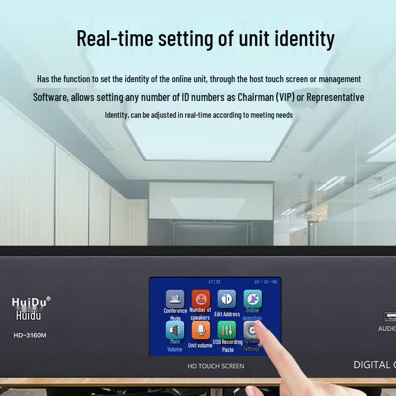 HuiDu HD-3160M Professional Wired Digital Conference System (CN Version)