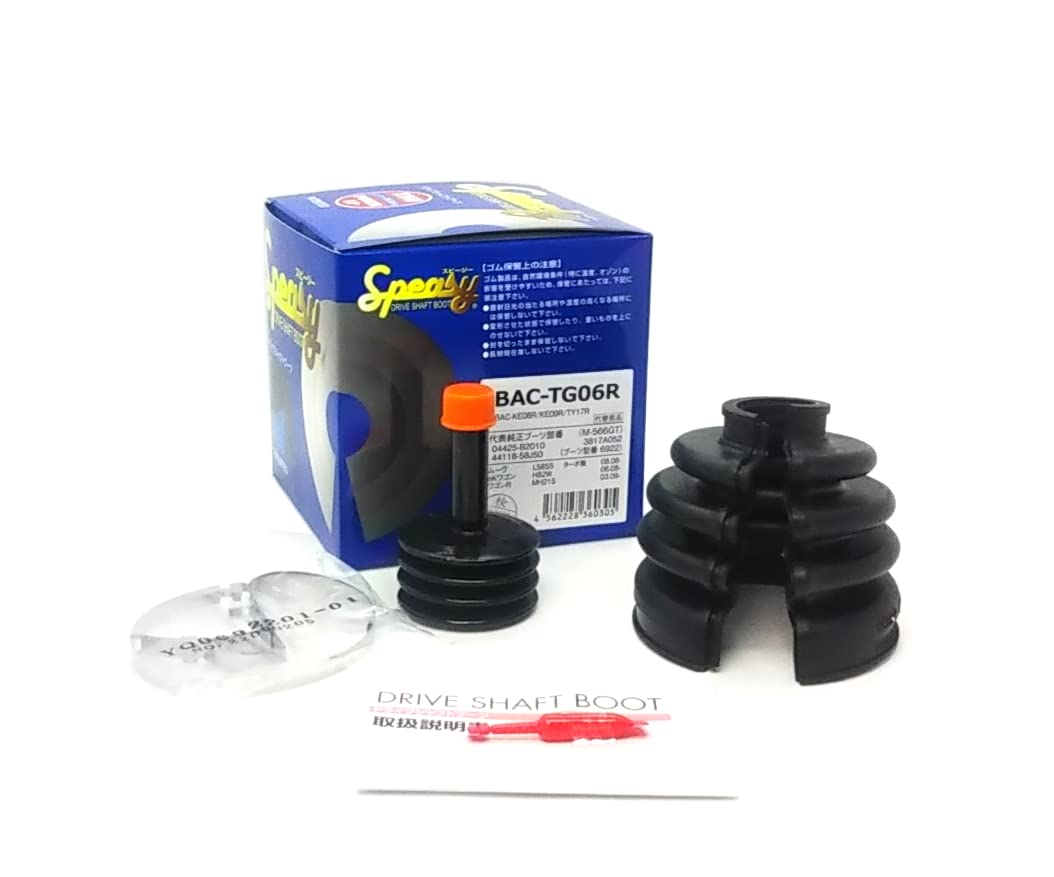

Speasy Split Type Drive Shaft Boot for Car Toyota Vitz 1 piece etc. BAC-TG06R