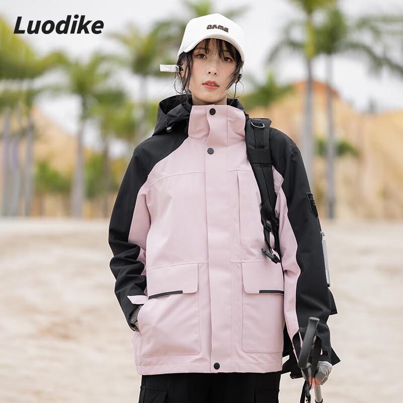 Luodike Unisex Outdoor Single-Layer Windbreaker A53VFC1581