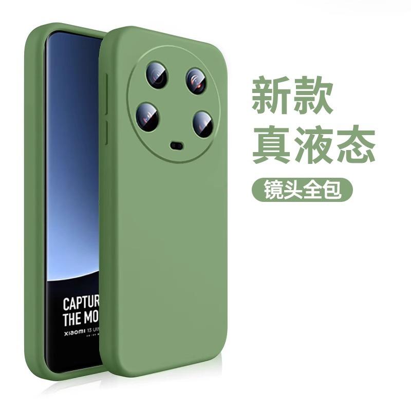 Applicable to Xiaomi 11ultra mobile phone case, the new 11U ultra-thin liquid silicone imported 11pro lens is all-inclusive