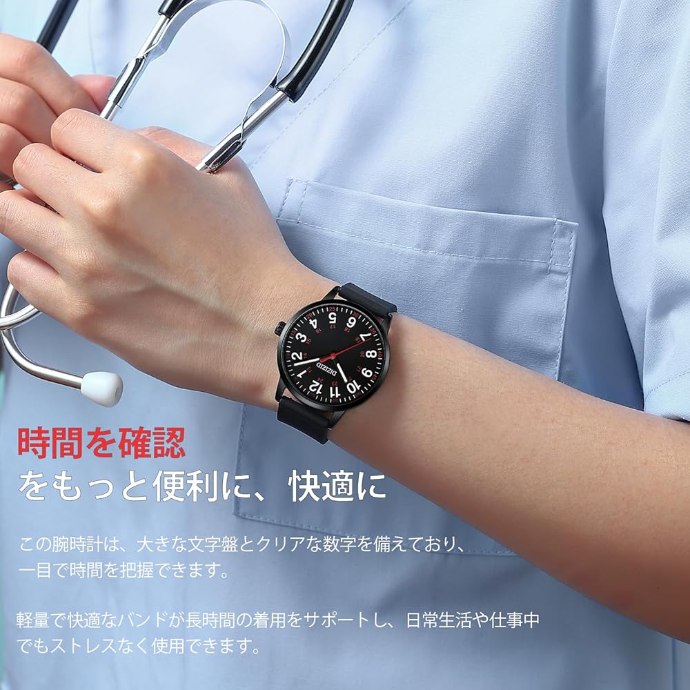 DIZIZID Analog Nurse Watch Waterproof Luminous Easy-to-Read Dial Silicone Strap Unisex Black