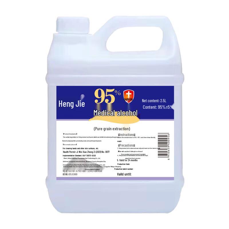 Hengjie Multi-Purpose Alcohol Solution