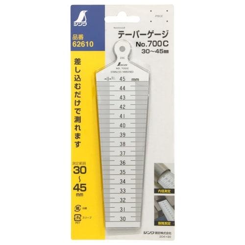 Shinwa Sokutei Taper Gauge No. 700C, 30-45mm, 62610