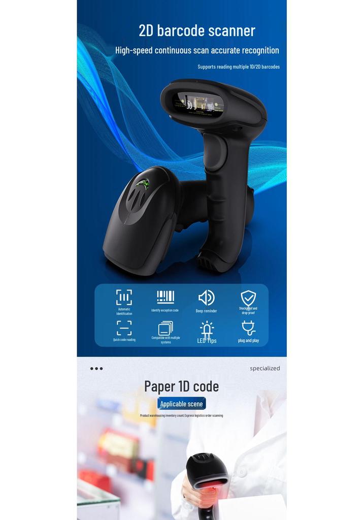 QR-T20 Wired Barcode & QR Code Scanner - Supermarket & Warehouse Fast Scanning Gun
