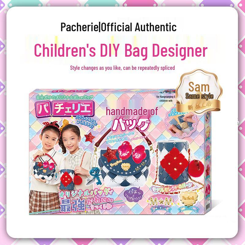

Japan Pacherie DIY Children s Patchwork Bag - Girl s Handmade Toy