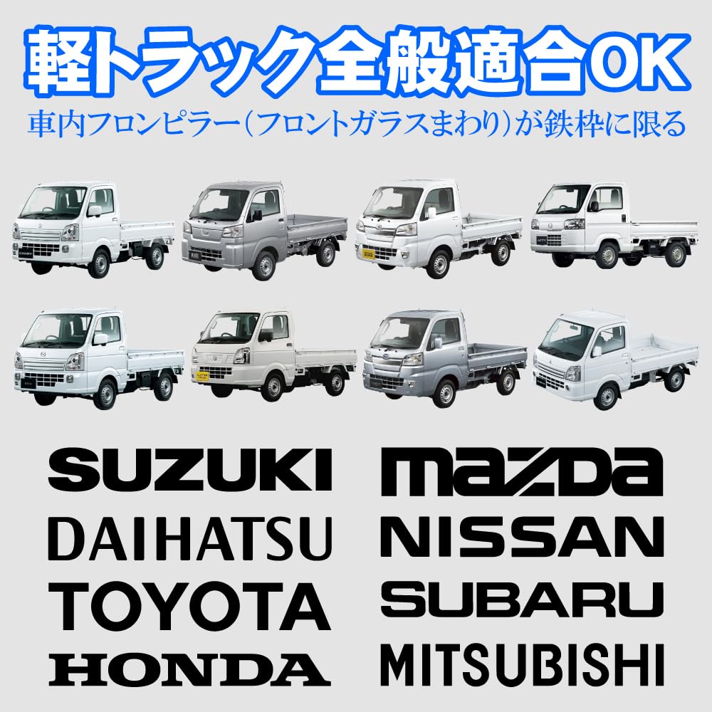 Mukojima Automotive Parts Manufacturing Light Truck Front Magnetic MYS PLUS KT Co., Ltd. Sunshade, Type, MB-002