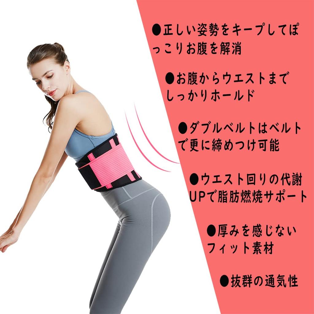 KinSui Shape Belt, Waist Belt, Abdominal Muscle Belt, Sports, Exercise,