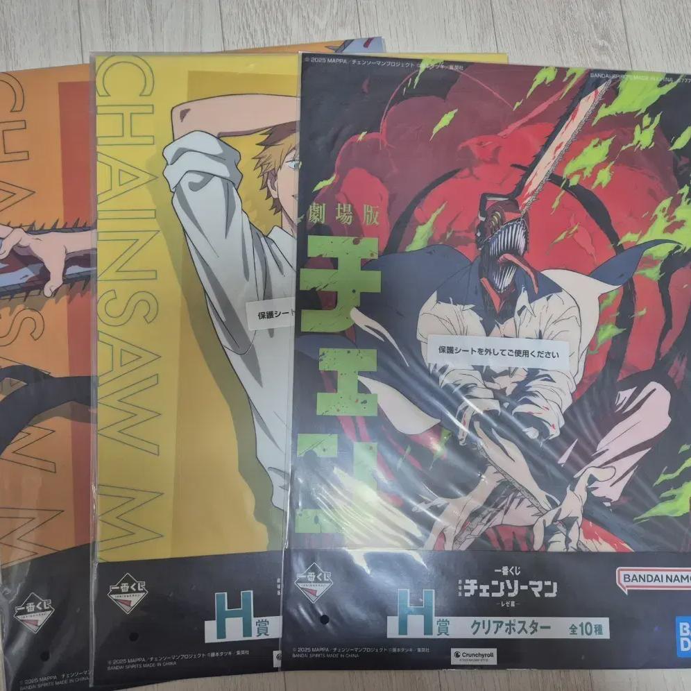 

Chainsaw Man Cheil Lottery Kuji H Prize Clear Poster Denji