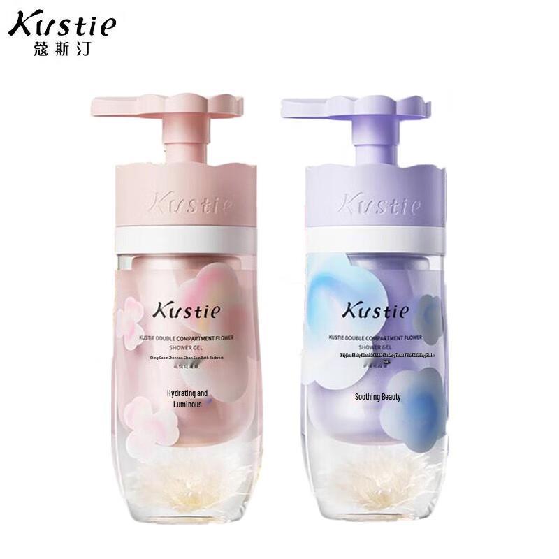 Coofing Dual-Chamber Flower Shower Gel (2-Pack)