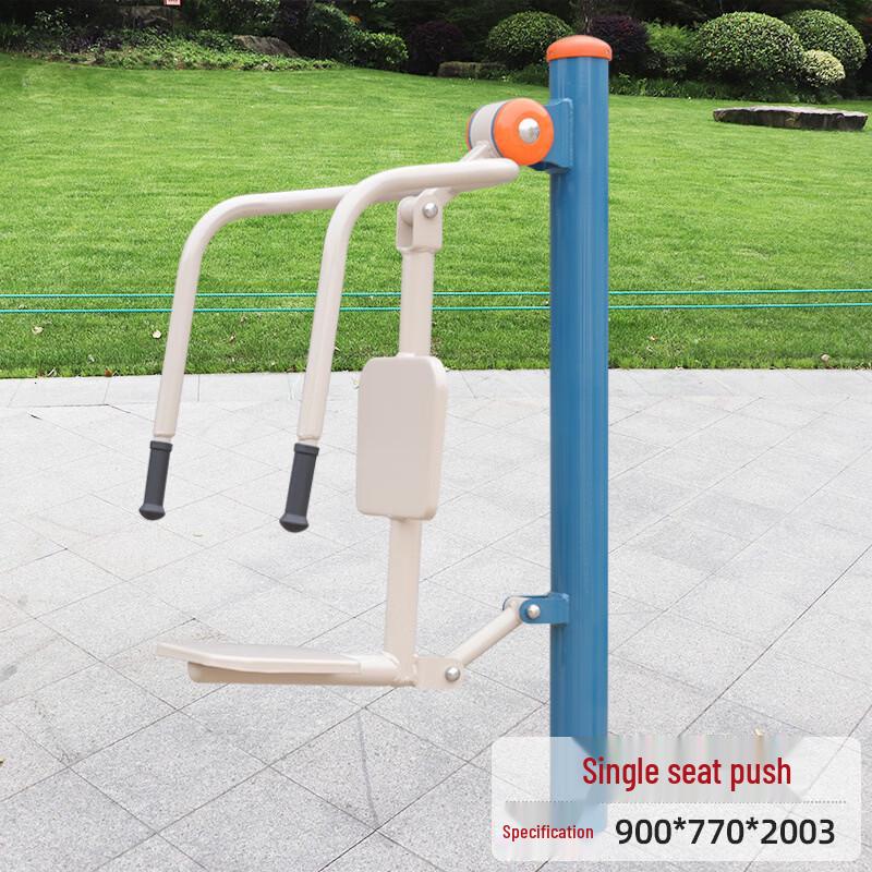 Tiemuyun Outdoor Single Seated Push Trainer