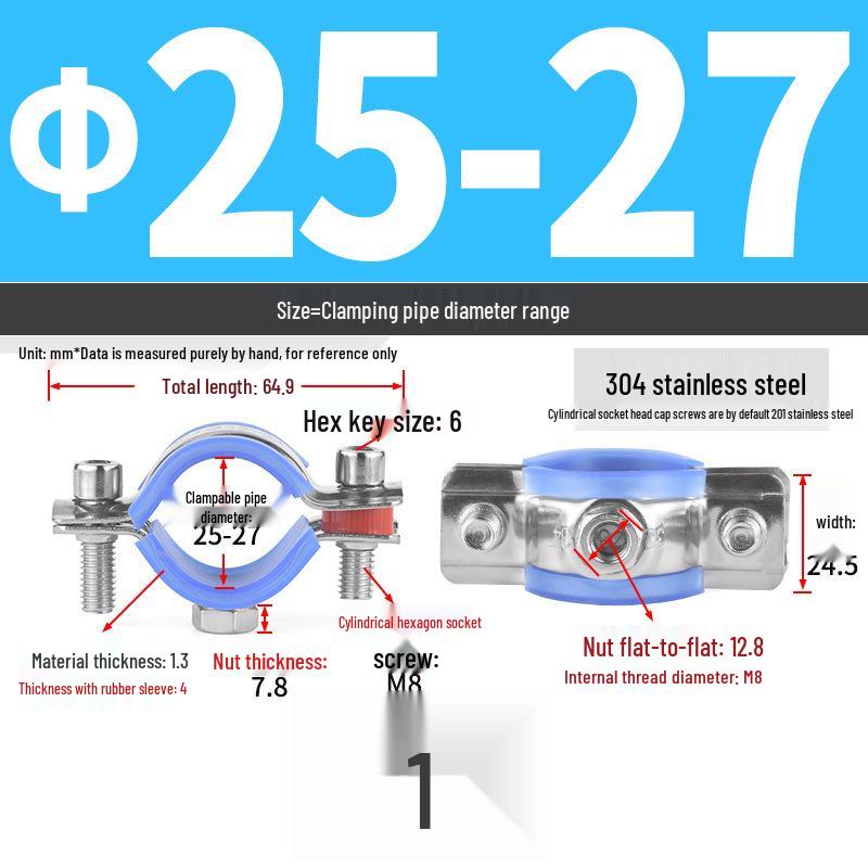 304 Stainless Steel Pipe Clamp Hanger for Gas and PVC Drain Pipes, Ceiling Support Buckle