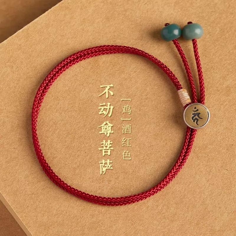Pure Silver Zodiac Buddha for the Year of the Rabbit, Red String Bracelet for Couples, Handmade Bodhi Bracelet for Women