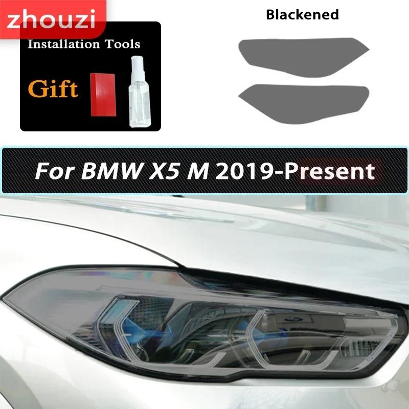 For BMW X1 F48 X2 F39 X3 F25 G01 X4 G02 X5 F15 X6 F16 X7 Car Headlight Smoked Black Protective Film Self Healing TPU Sticker